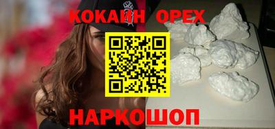 бутират Кимры