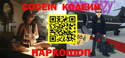 наркотики Кинель
