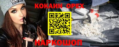 наркотики Кинель