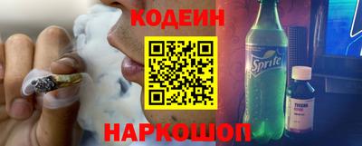 наркотики Кинель