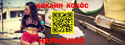 наркотики Кинель