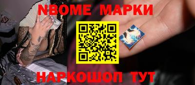 бутират Кимры
