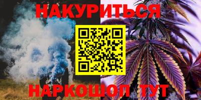 бутират Кимры