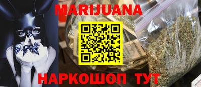 бутират Кимры