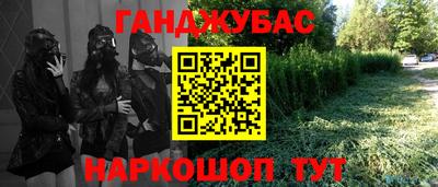 бутират Кимры