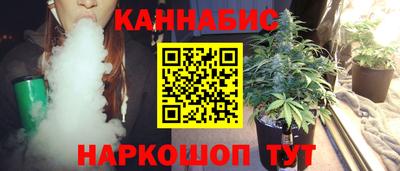 бутират Кимры