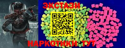 наркотики Кинель