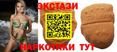 прущий лед Кингисепп
