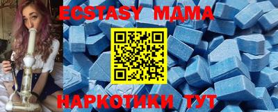 бутират Кимры
