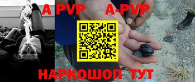 бутират Краснодар