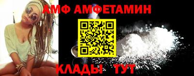 бутират Кимры