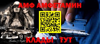 прущий лед Кингисепп