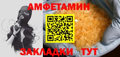 бутират Кимры