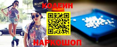 прущий лед Кингисепп