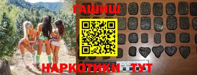 бутират Кимры