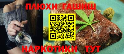 наркотики Кинель