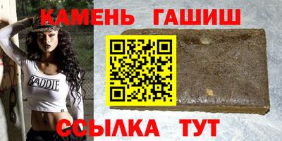 наркотики Кинель