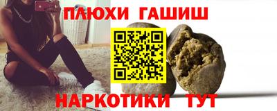 наркотики Кинель