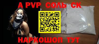 бутират Кимры