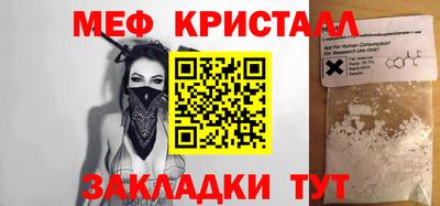 наркотики Кинель