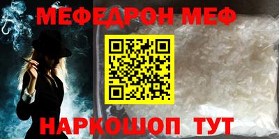 бутират Кимры