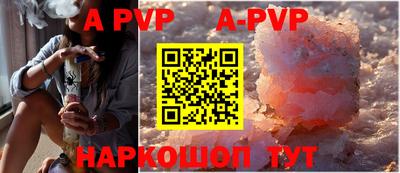 бутират Кимры