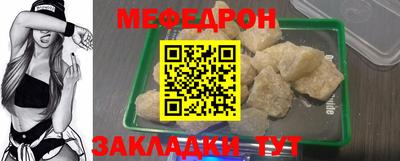 mdpv Краснокаменск