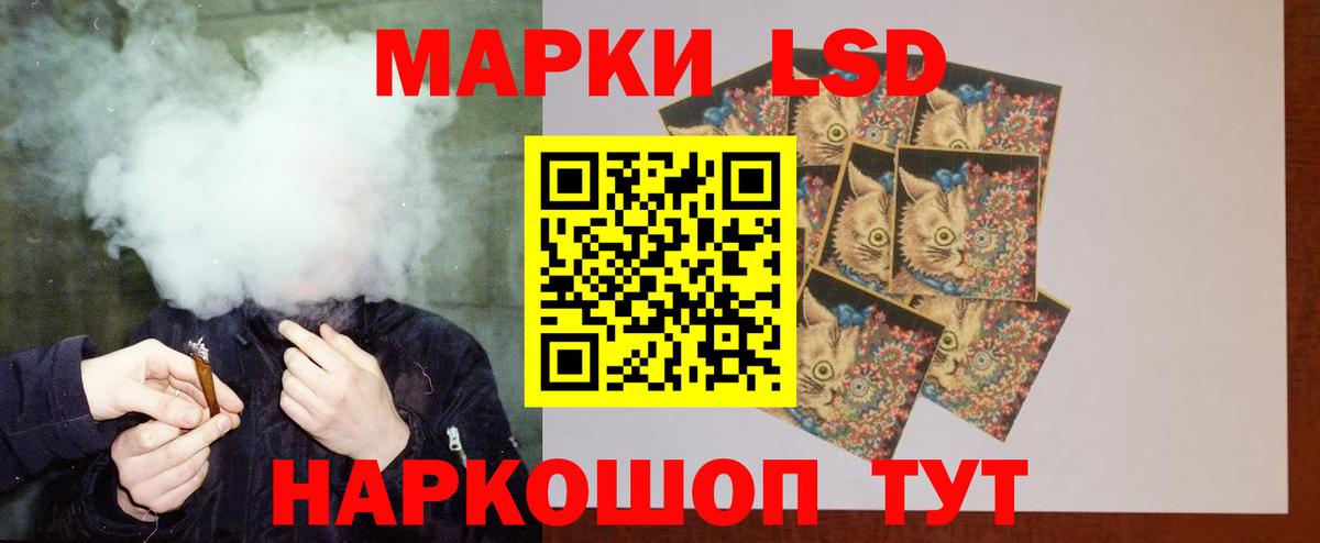 Слободской  LSD-25 экстази кислота  Вход с VPN  ЛСД экстази  Лсд 25 экстази ecstasy 