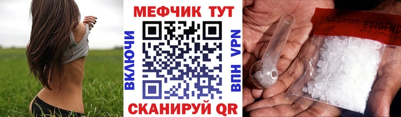 гидра ссылка  Слободской  МЯУ-МЯУ 4 MMC 