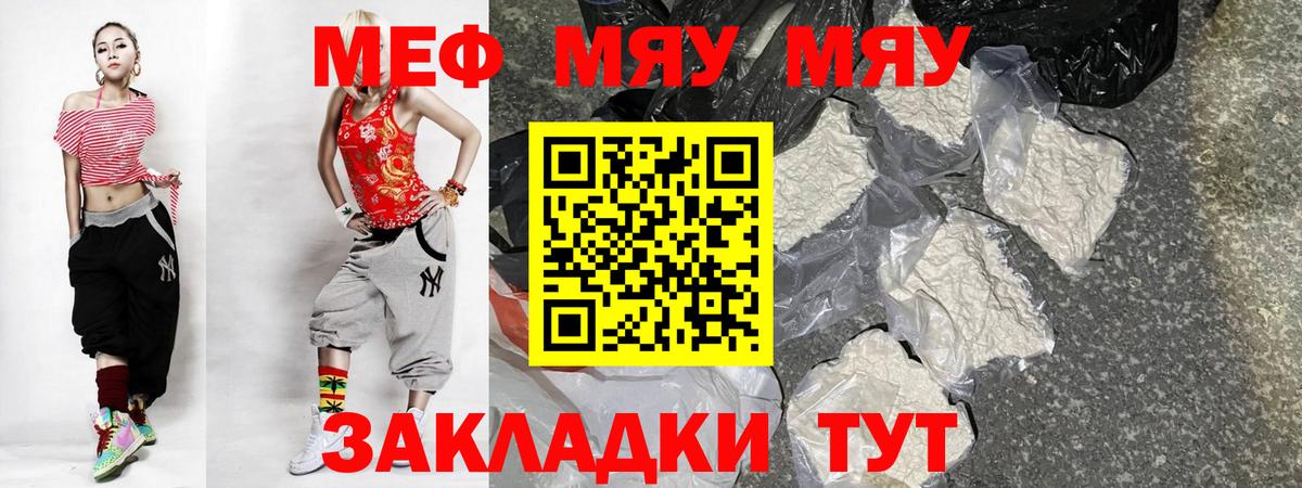 Кокаин  АМФЕТАМИН   Гашиш  Вход с VPN  МЕФ кристаллы  MDMA  Конопля  Слободской  Мефедрон  ГАШИШ  КОКАИН 