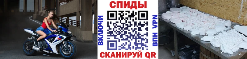 Метамфетамин пудра  гидра как зайти  Слободской 