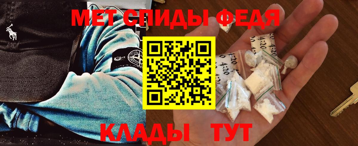 МЕТАМФЕТАМИН витя  Вход с VPN  МЕТАМФЕТАМИН витя  Слободской 