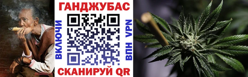 Каннабис Bruce Banner  закладки  Слободской 