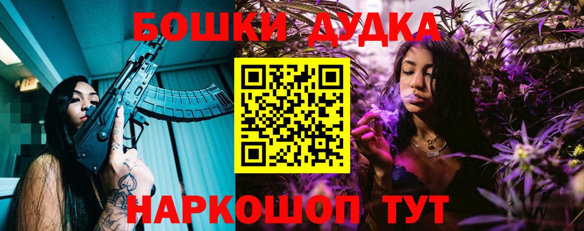 Марихуана SATIVA & INDICA  Шишки марихуана Bruce Banner  Слободской  Вход с VPN 